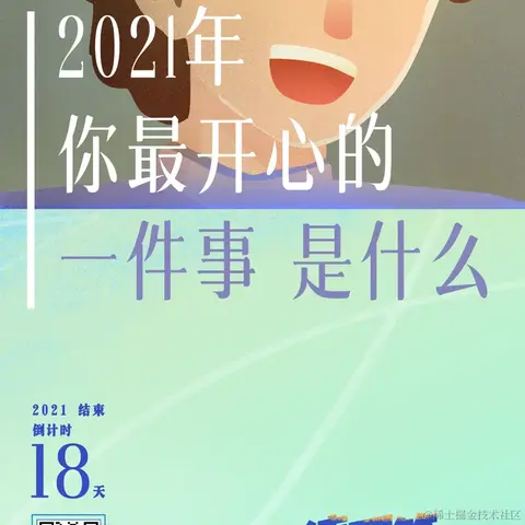 史俊峰在搬砖于2021-12-14 19:12发布的图片