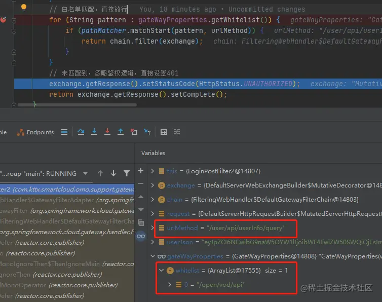 GlobalFilter
