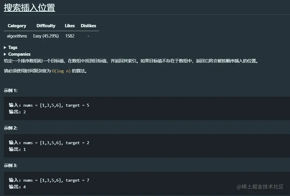 image-20220608193553113