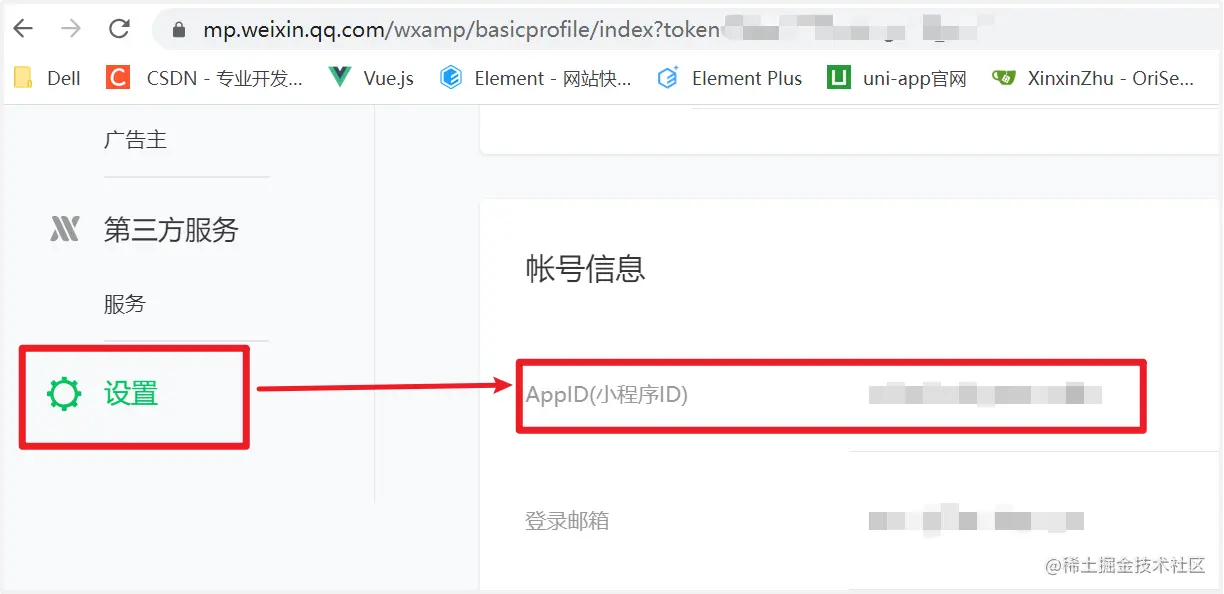 图片31.png