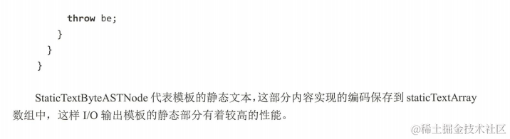 总结五种Java代码性能优化技巧