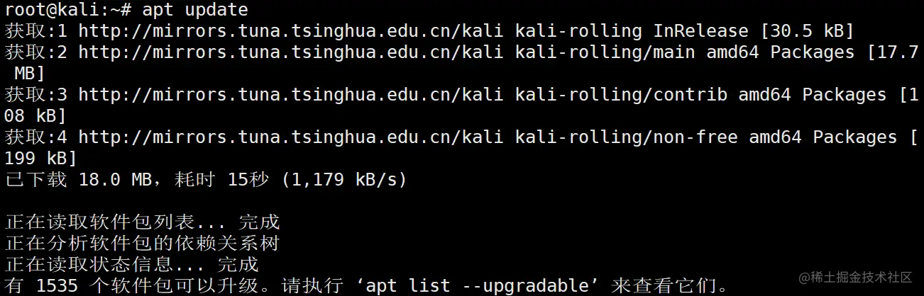 image-20210803145441699