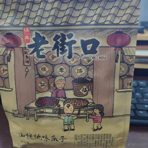 不知何以摆脱于2022-12-05 21:57发布的图片