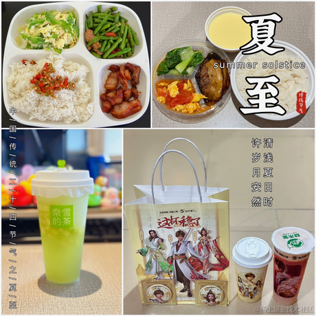 胖胖的小奶龙于2024-06-22 00:30发布的图片