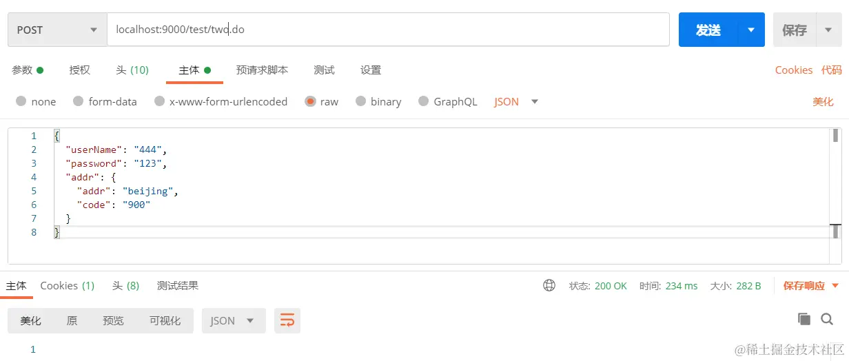 image-20210412112520497