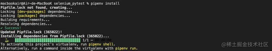 pipenv install