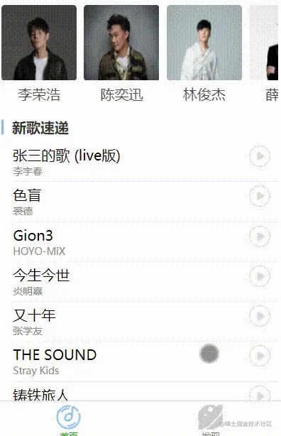 QQ录屏20230226224305 -original-original (1).gif