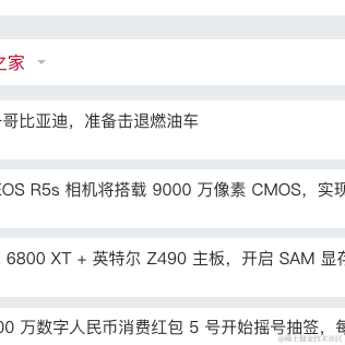 墨狂之逸才于2020-12-07 13:53发布的图片