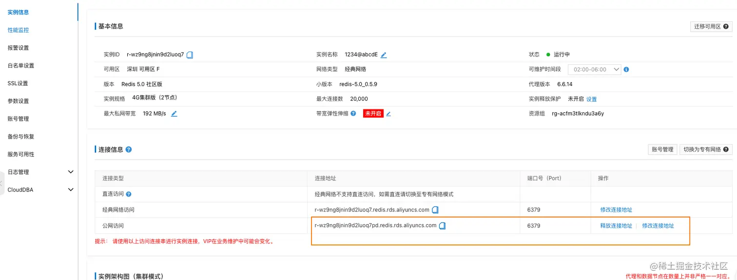 image-20211130120920961