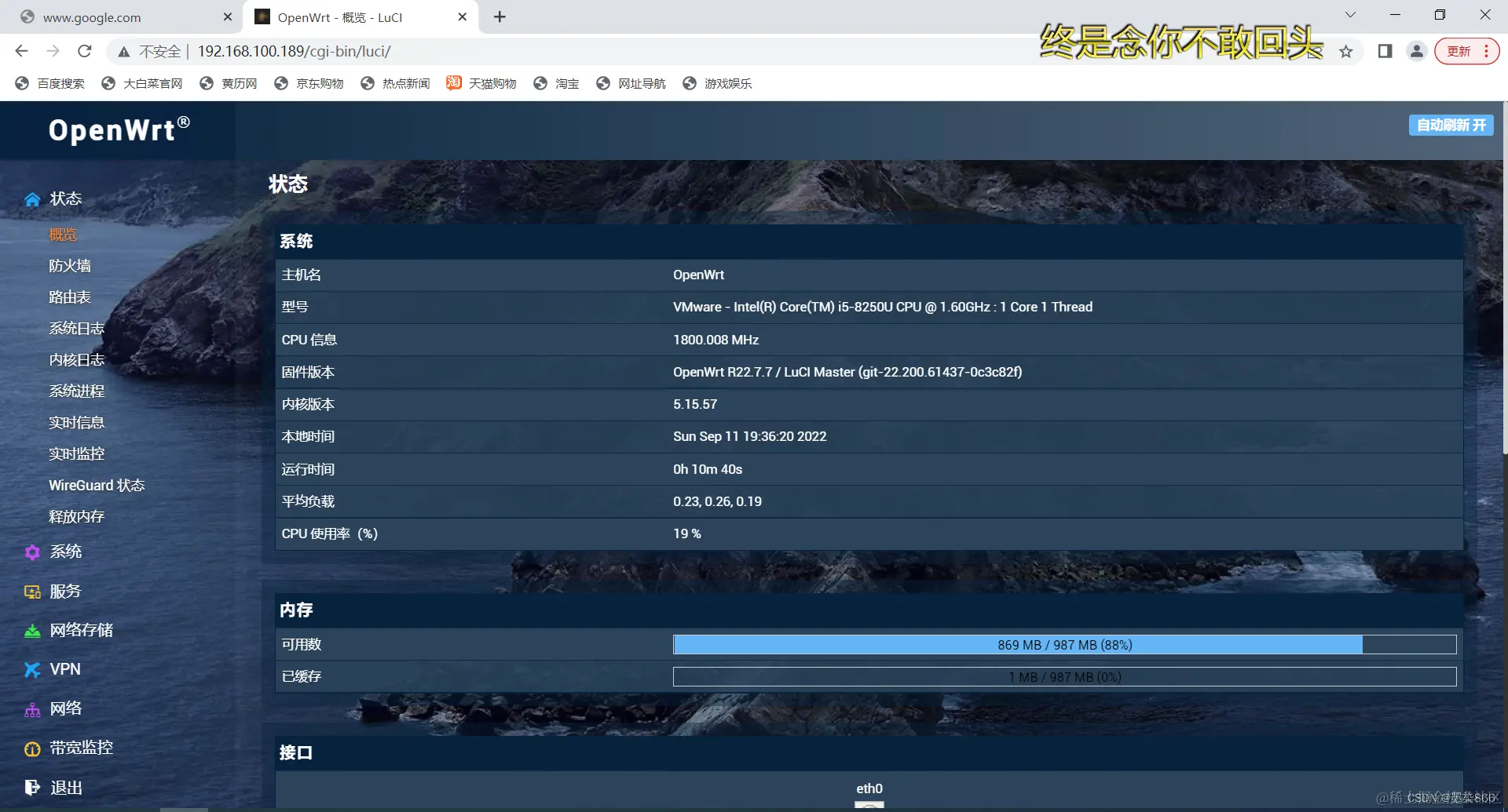 迷你主机安装openwrt软路由系统（附启动盘制作教程）openwrt的镜像文件（.1、先去下载一个balenaEtch - 掘金