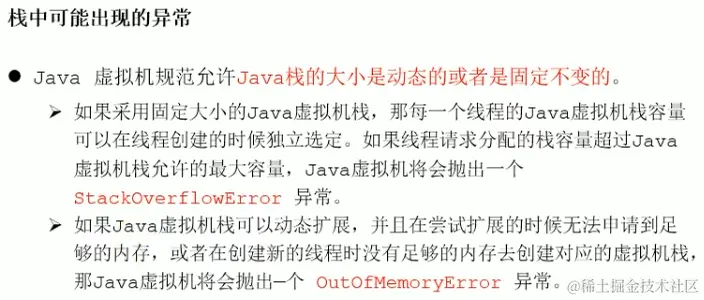 image-20221211140518281