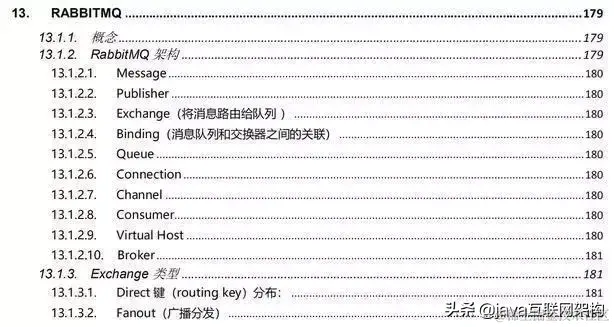 复习这份美团架构师的Java核心面试宝典，我四面阿里拿下offer