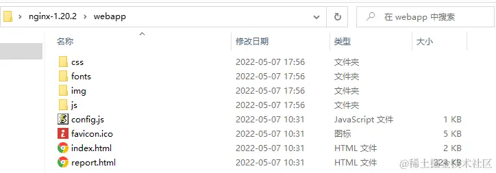 image-20220507180238627.png