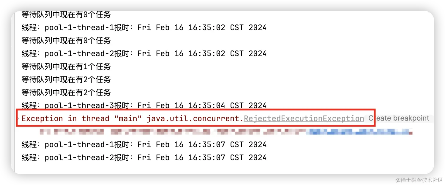 image-20240216181651763