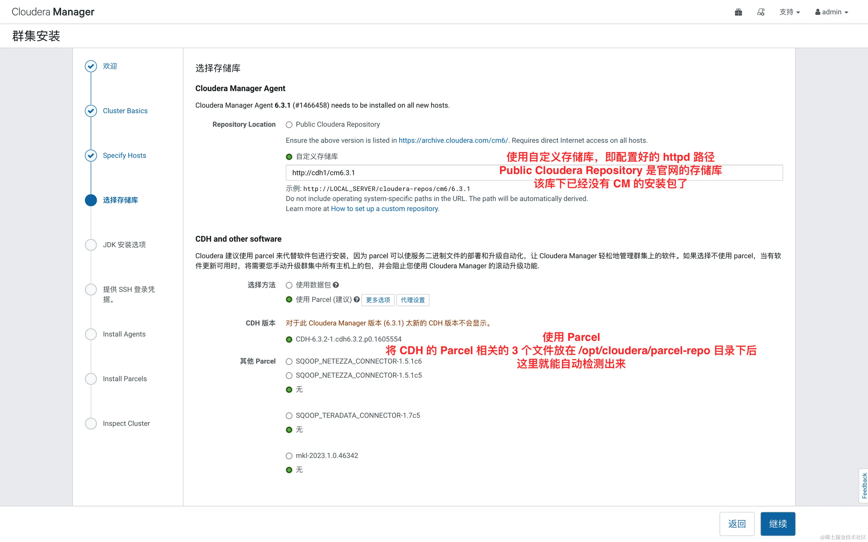 cm-init-09.png
