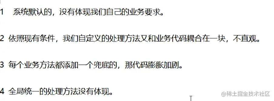 image-20200723111319008