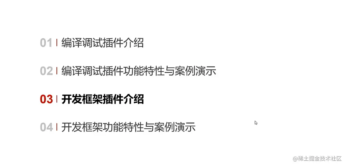 image-20220718114639357