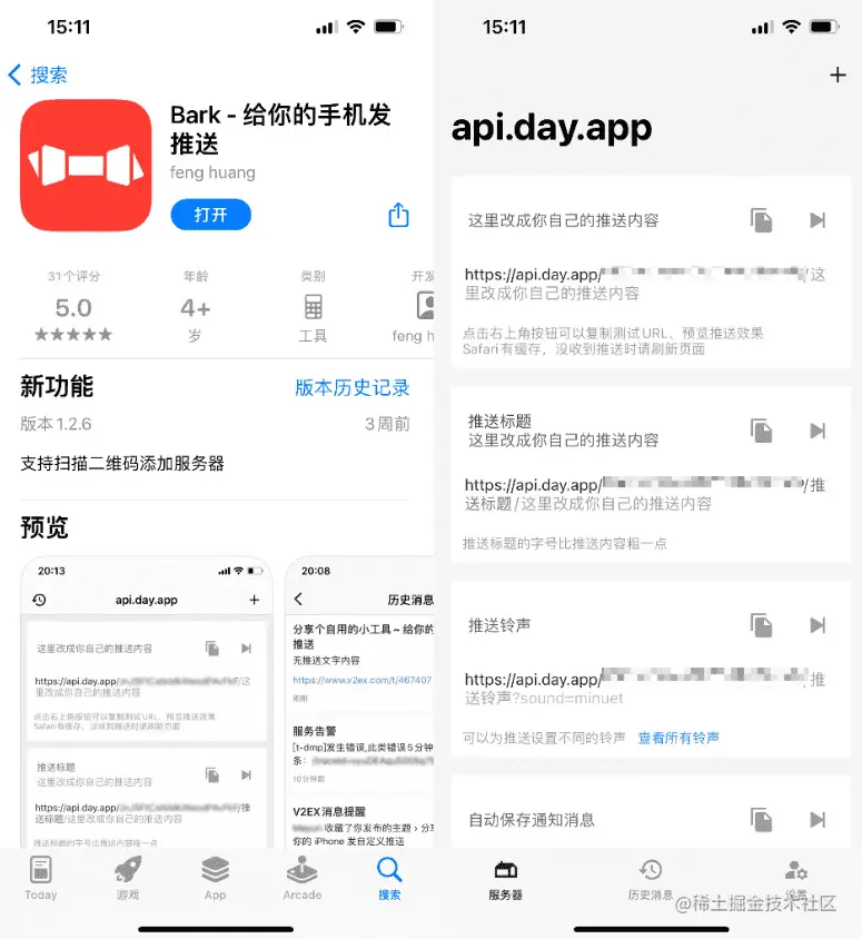 iShot2022-04-04 15.14.24