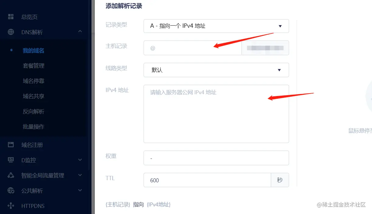 image-20220913162859561