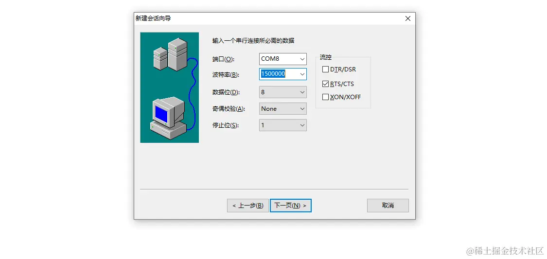 image-20230801224636921