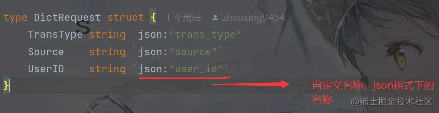 image-20230115155931147