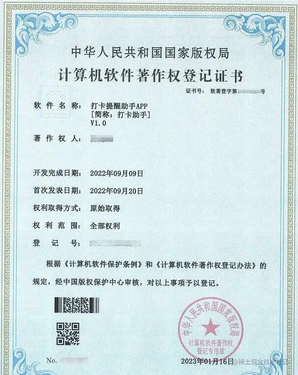 1675055304358.jpg