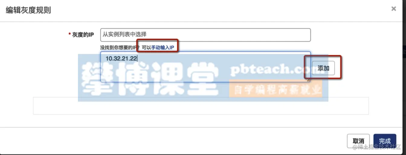 image-20190917190517170