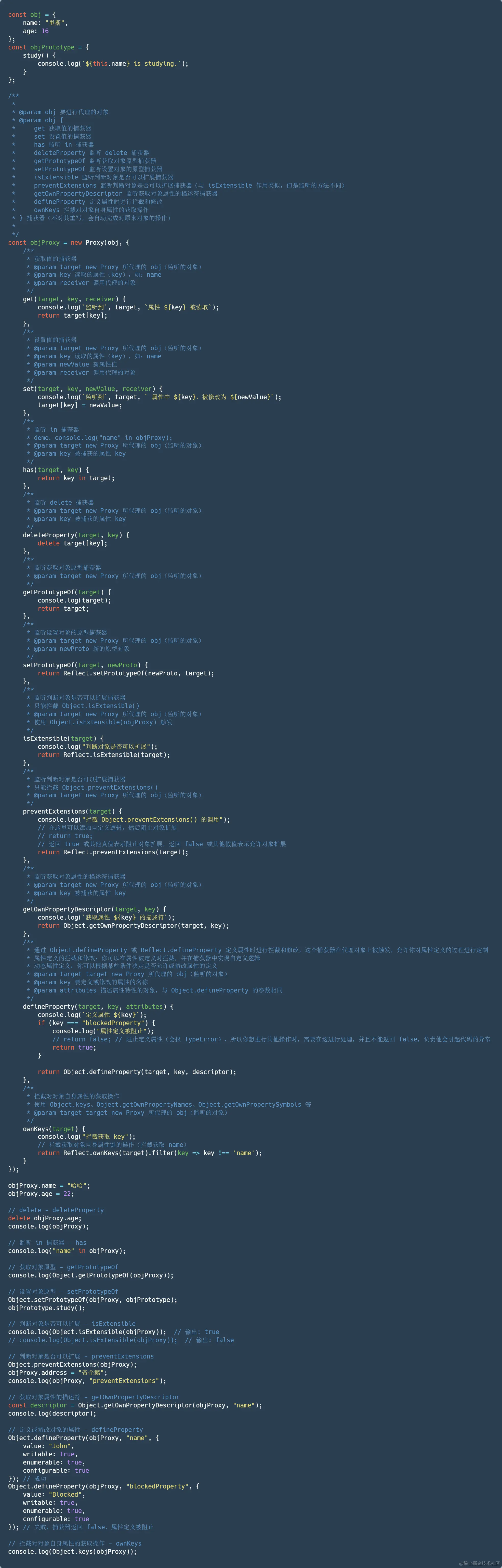 代码太长，所以放的图片，如果图片加载失败，请到 github 查看