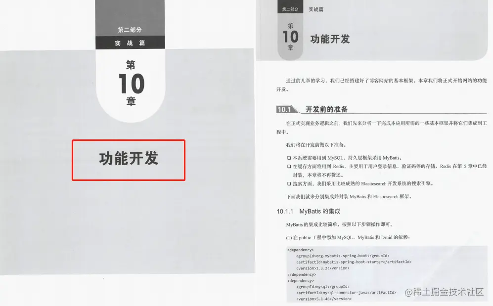 GitHub上线一天星标99.9K：阿里内部高逼格SpringCloud实战手册