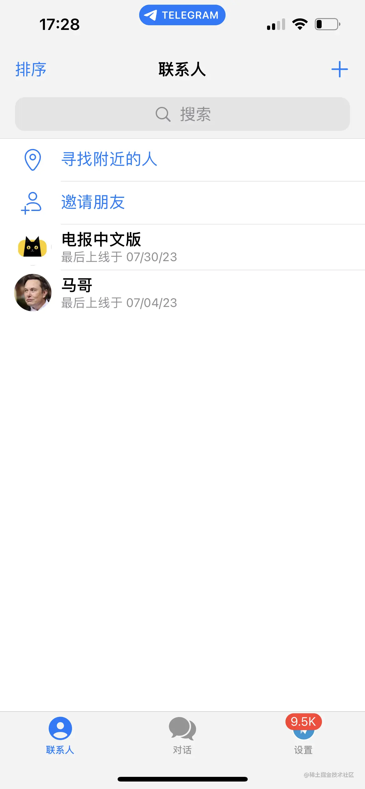 telegram安卓中文版下载Telegram官方并没有提供独立的中文版，但您可以通过以下步骤将Telegram设置为中- 掘金