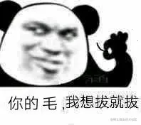 nidemaowoxiangbajiuba