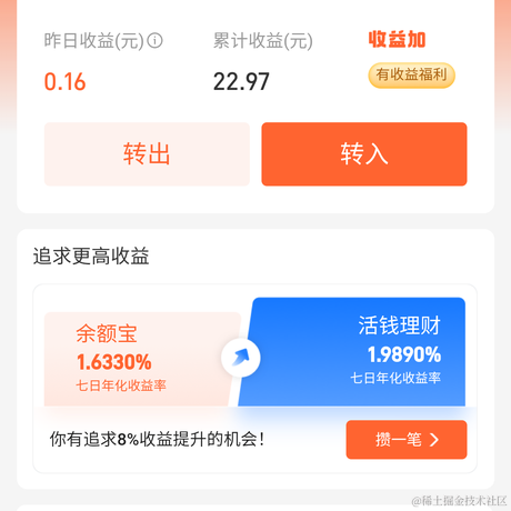 晚空于2022-11-22 09:46发布的图片