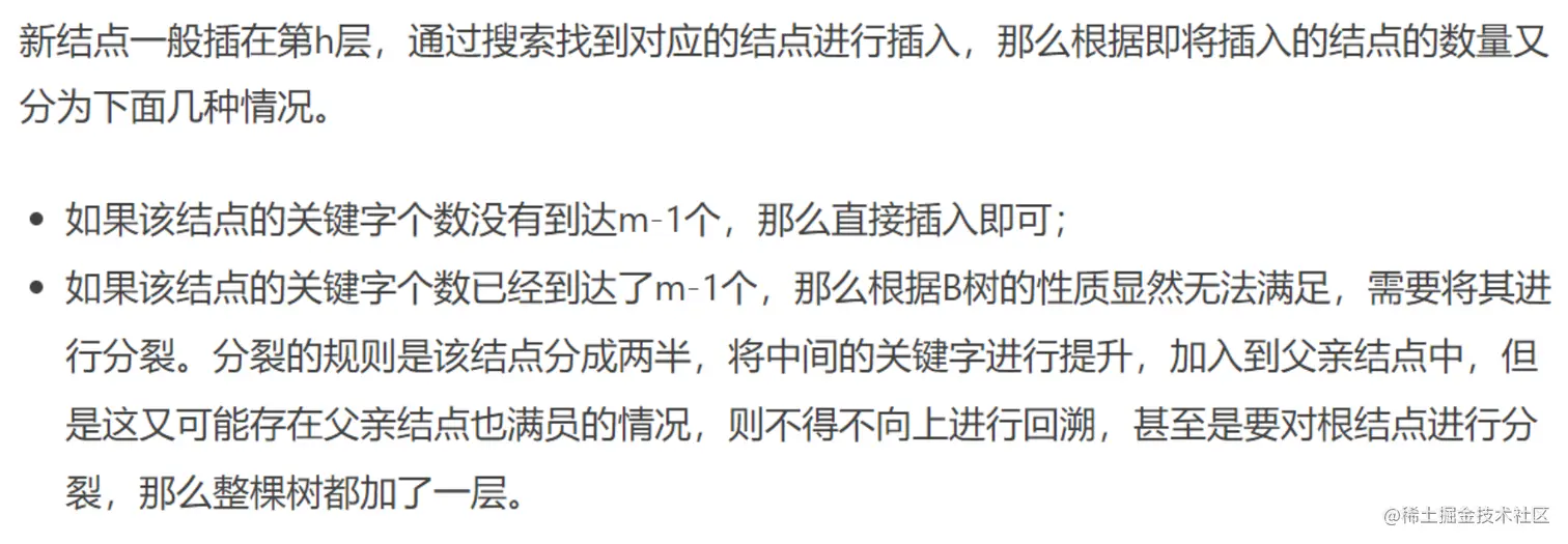 image-20220326165841126