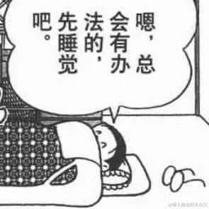 新新雷于2023-07-27 23:21发布的图片