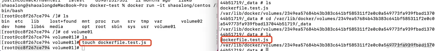 数据卷文件同步
