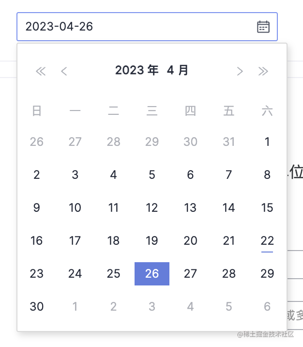 DatePicker.png
