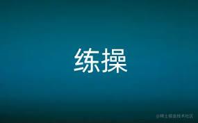 typescript