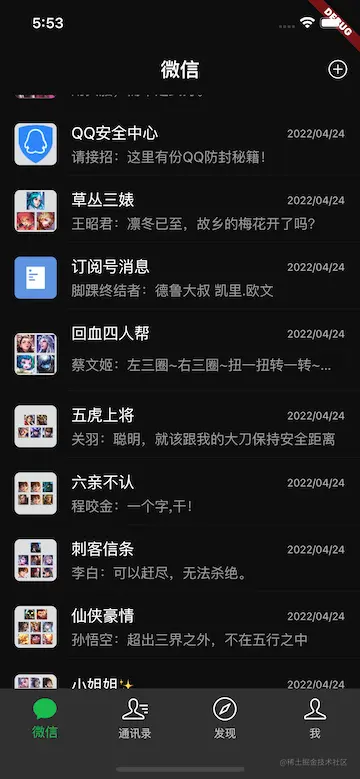 Simulator Screen Shot - iPhone 13 Pro - 2022-04-28 at 17.53.18.png