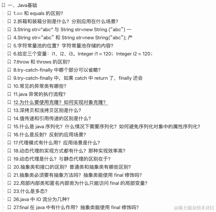 image-20240617191632559