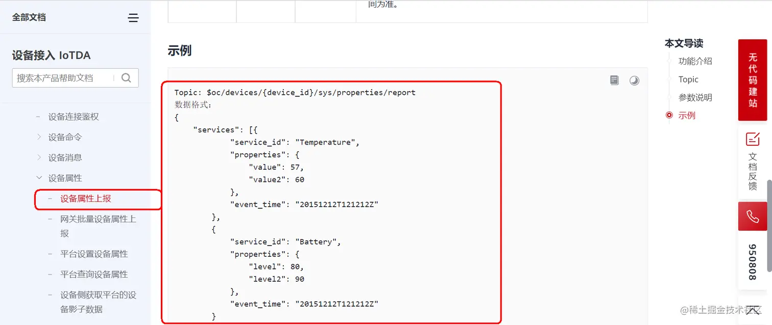 image-20220113144957661