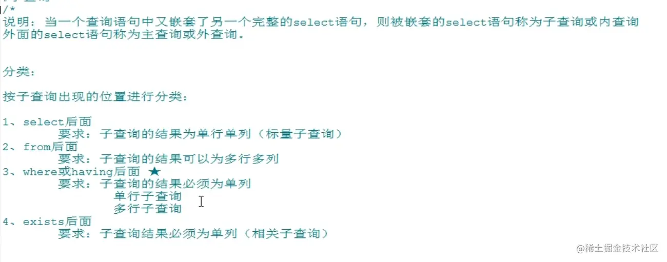 image-20210802172237442