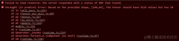 缺少 bin 文件的错误截图。