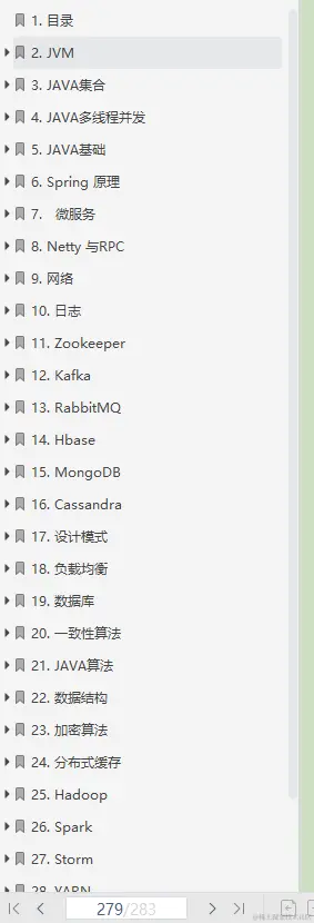 唯品会三年，我只做了5件事，如今跳槽天猫拿下offer（Java岗）