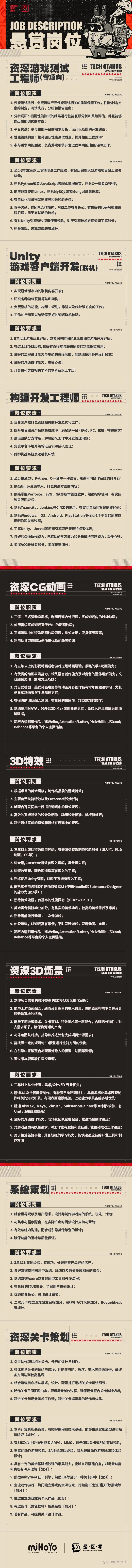 悬赏8.png