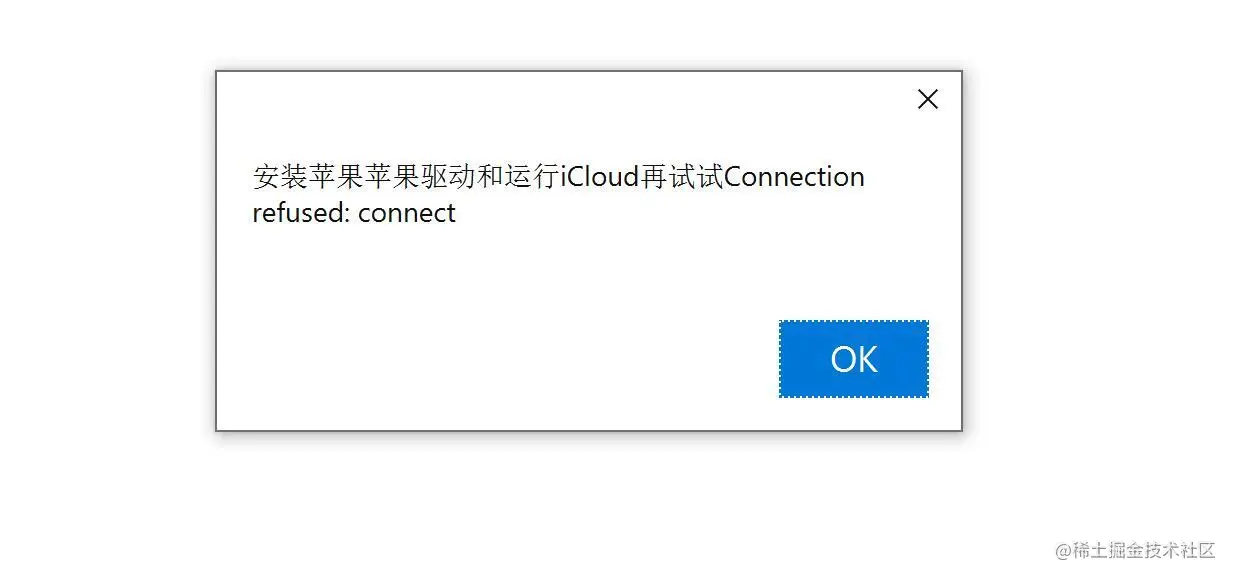 iclouddriver