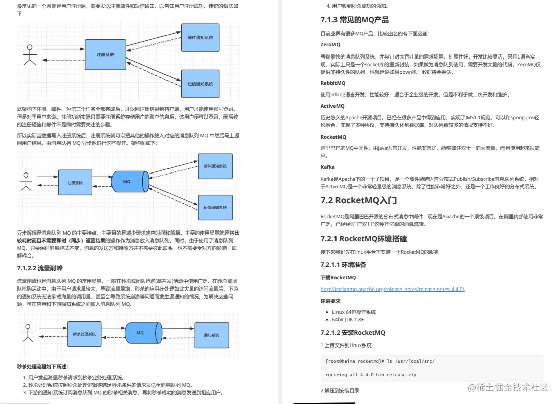 炸了！阿里又一力作上传GitHub，Spring Cloud Alibaba差距不止一点