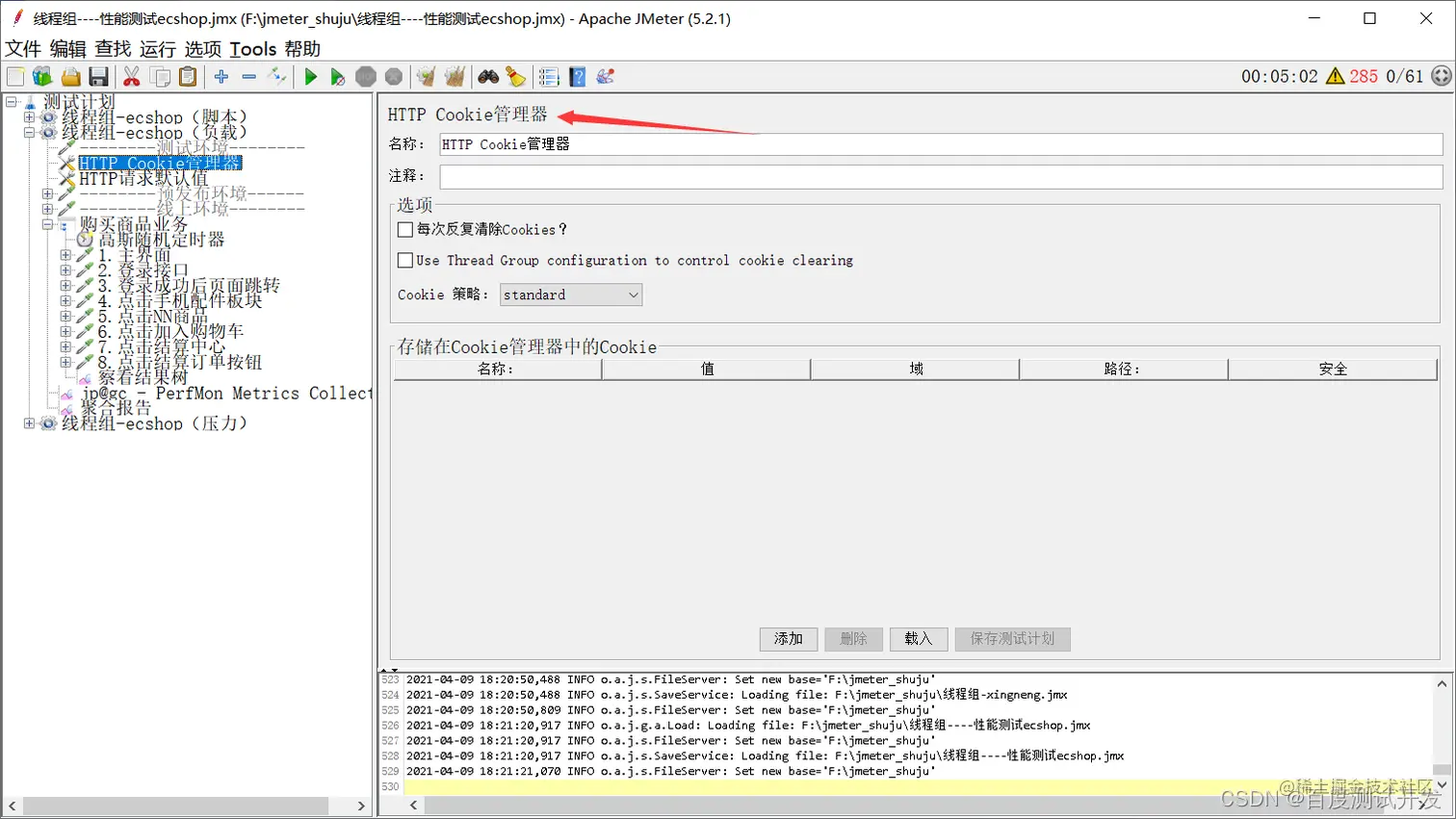 请添加图片描述