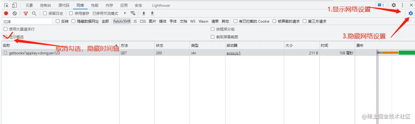 image-20220429011944496