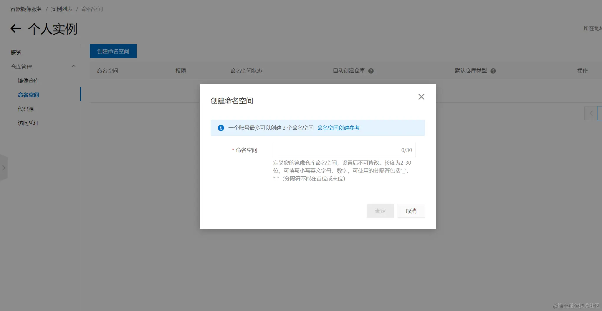 image-20221118103821478.png