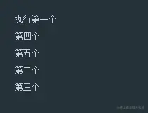 可以看到现在还是不对的